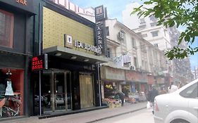 Tomolo Jianghan Road Branch Hotel Wuhan